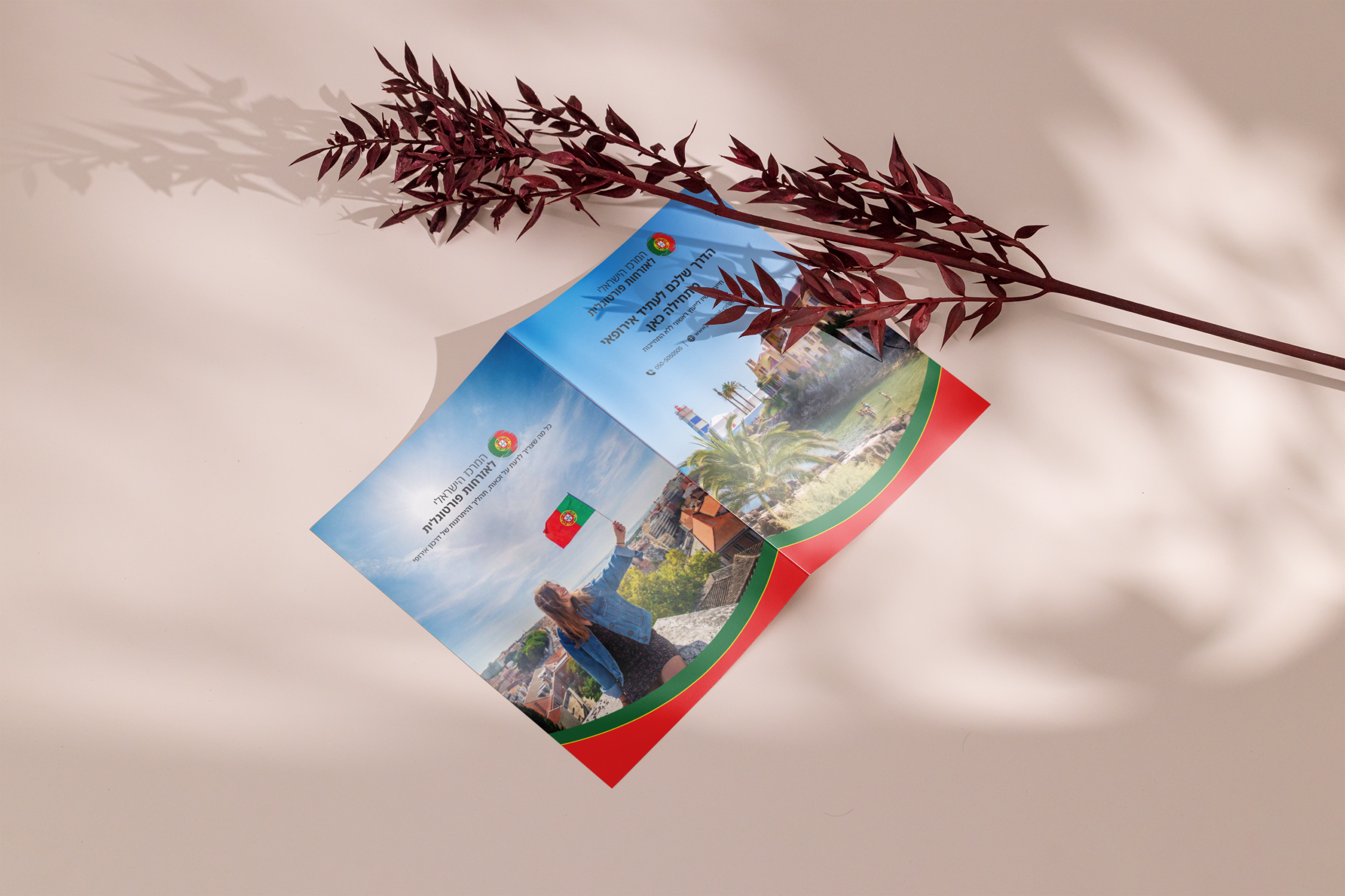 Portugal brochure design